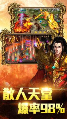 龙与勇士传奇正版图3