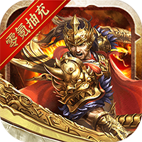 复古神途手机最新版