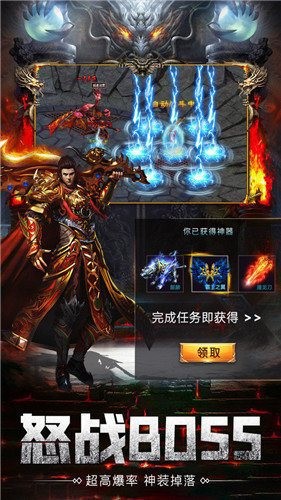神途冰雪之城单职业图2