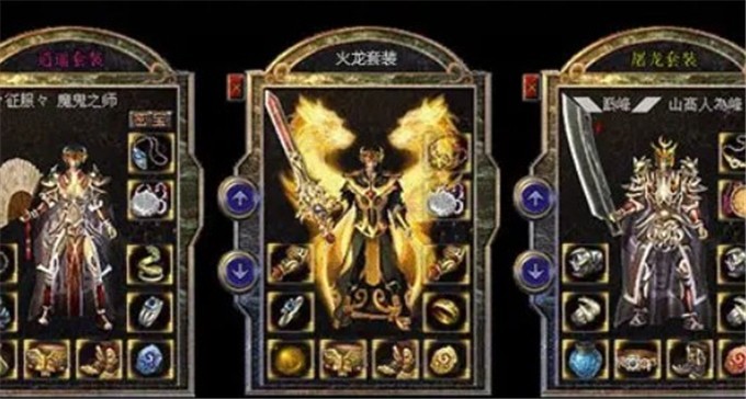 绿玉裁决版本传奇图1
