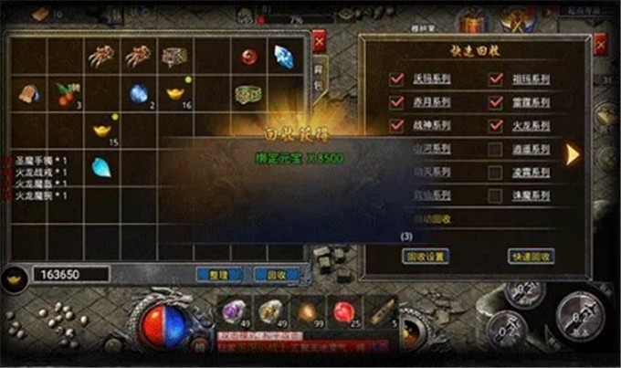 绿玉裁决版本传奇图2