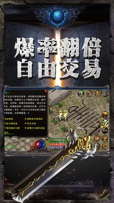 秋枫神器传奇最新版图2