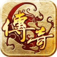 三端互通传奇三职业合击