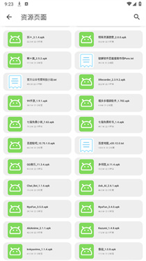 挖宝库(1)