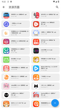 挖宝库(2)