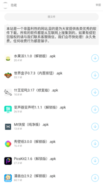 暗部口袋(3)