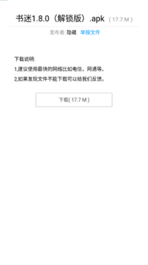 暗部口袋(2)