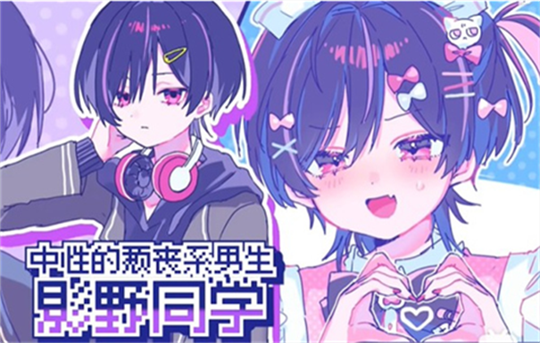 恋爱喜剧开关(2)