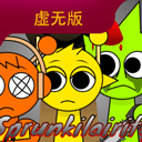 节奏盒子SPRUNKI模组官方版v2.0