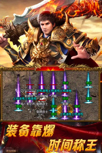 万界无双新版(3)