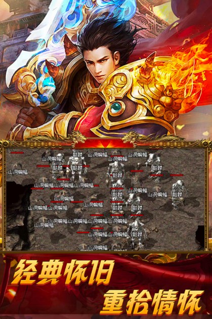万界无双新版(2)