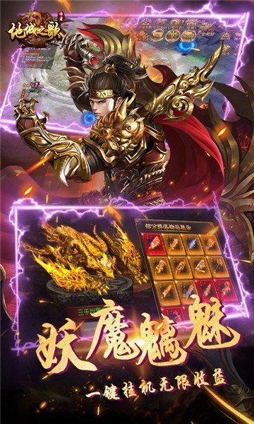 地城之歌最新版图2