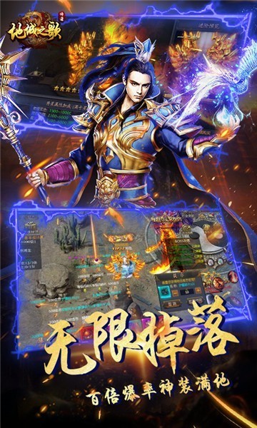 地城之歌GM版图1