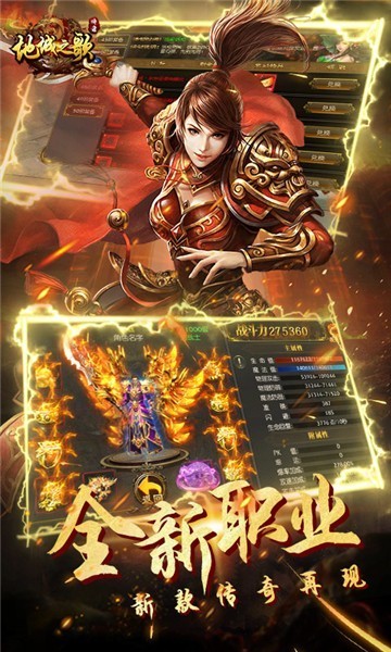 地城之歌GM版图4