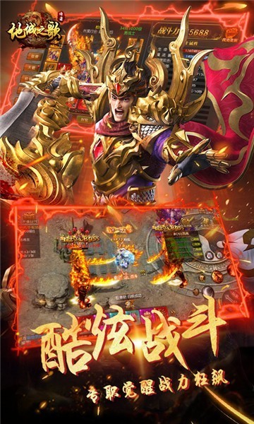 地城之歌GM版图3