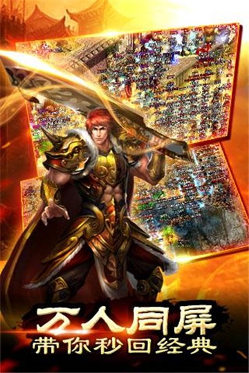 沙城战记图4