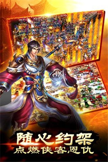 沙城战记图3