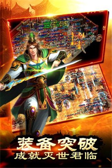 沙城战记手机版图3