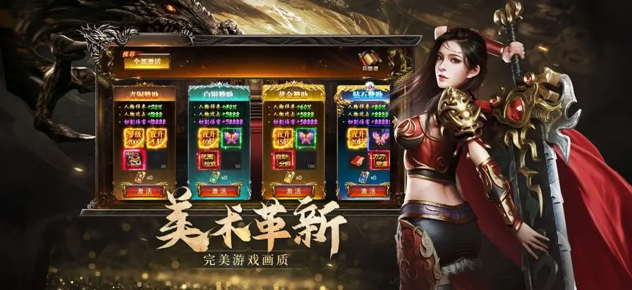 斗战沙场0.1折(1)