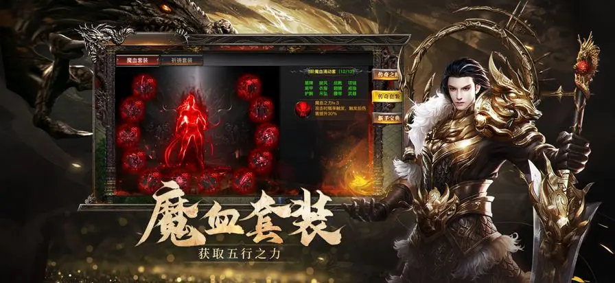 斗战沙场0.1折(2)