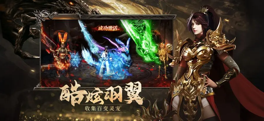 斗战沙场0.1折(3)