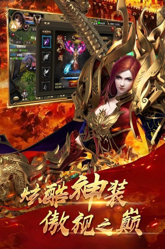 铁血攻沙之祖玛传(3)