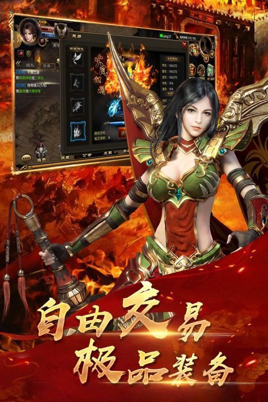 铁血攻沙之祖玛传(2)