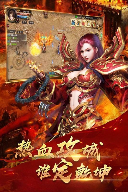 铁血攻沙之祖玛传(1)