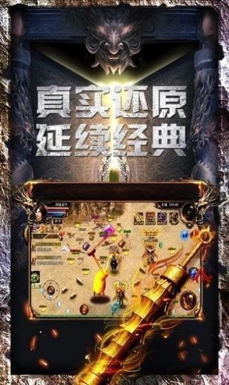 剑破苍穹手机安卓版图1
