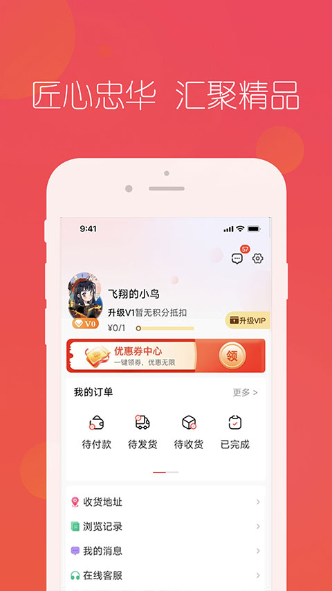 匠心忠华(3)