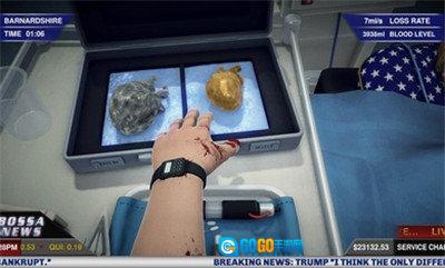 外科医生模拟器(SurgeonSim)免费版图3