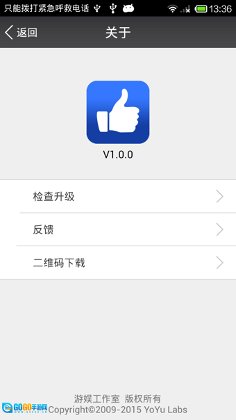 qq名片赞正版图1
