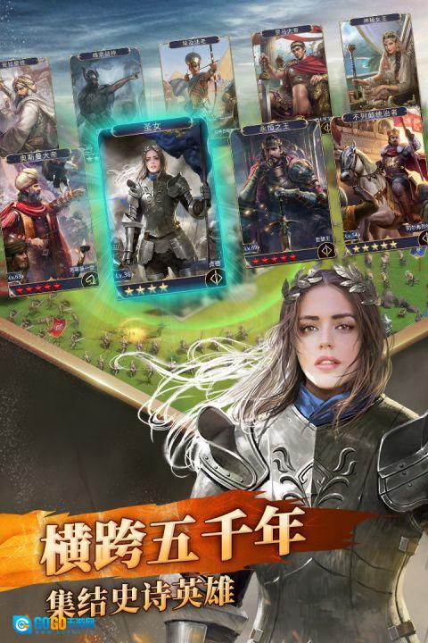 英雄之城2无广告版图2