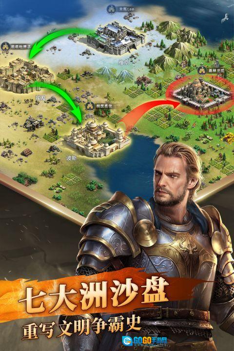 英雄之城2无广告版图1