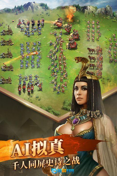 英雄之城2无广告版图3