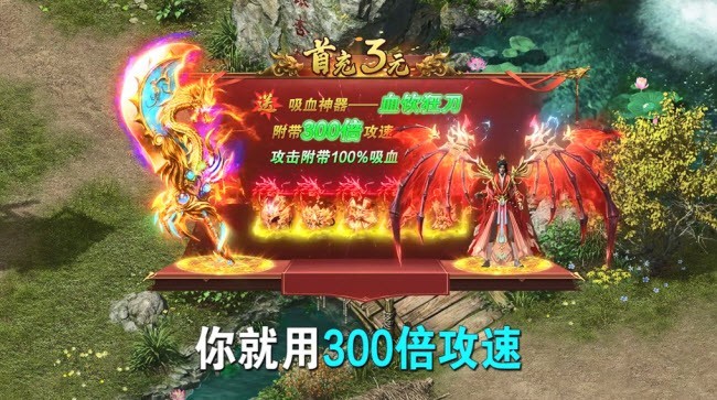 沉默专属传奇单机最新版图3