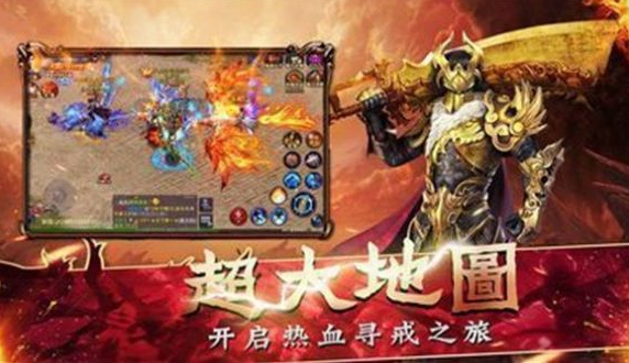 沉默专属传奇单机送代币手游图1