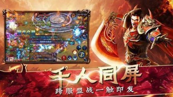 沉默专属传奇单机送代币手游图2