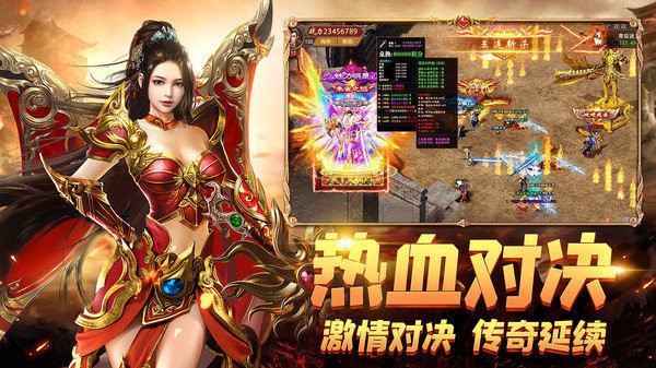 裂空神器专属传奇图1