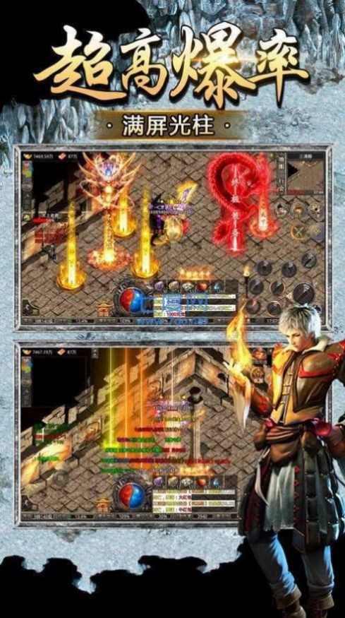 武夫一怒最新版本图1