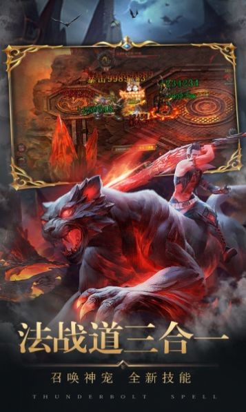 贪玩高爆复古奇迹图2