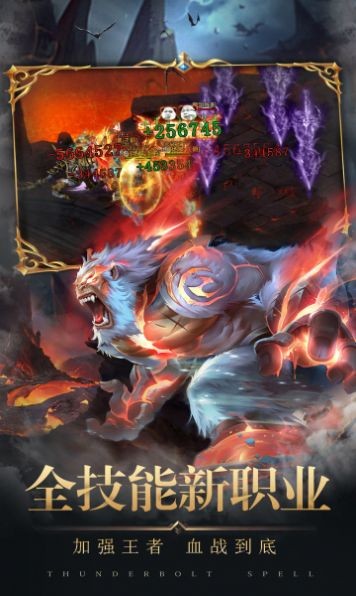 贪玩高爆复古奇迹图1