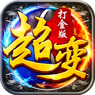 贪玩满攻速版