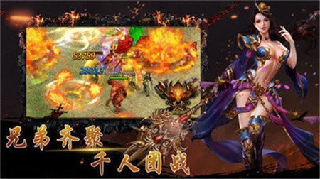 贪玩满攻速版图2