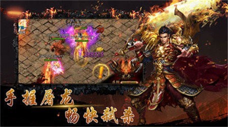 贪玩满攻速版图1