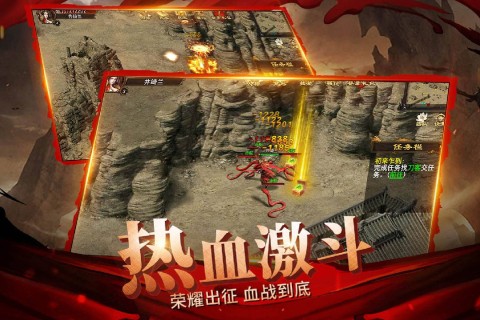 超爽无限制版图3