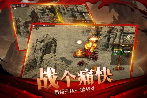 超爽无限制版图1