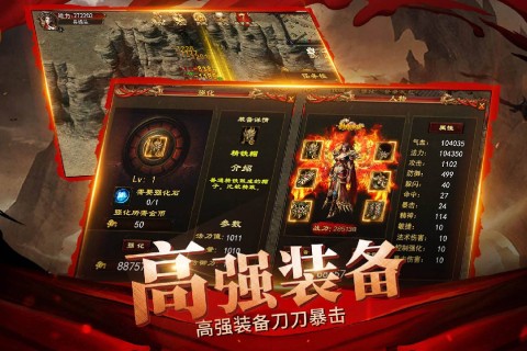 超爽无限制版图2
