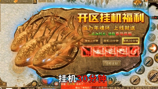 山鸡传奇官网最新版图2