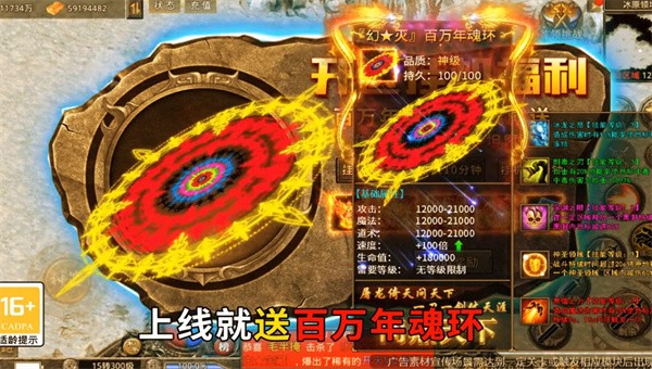 山鸡传奇官网最新版图3